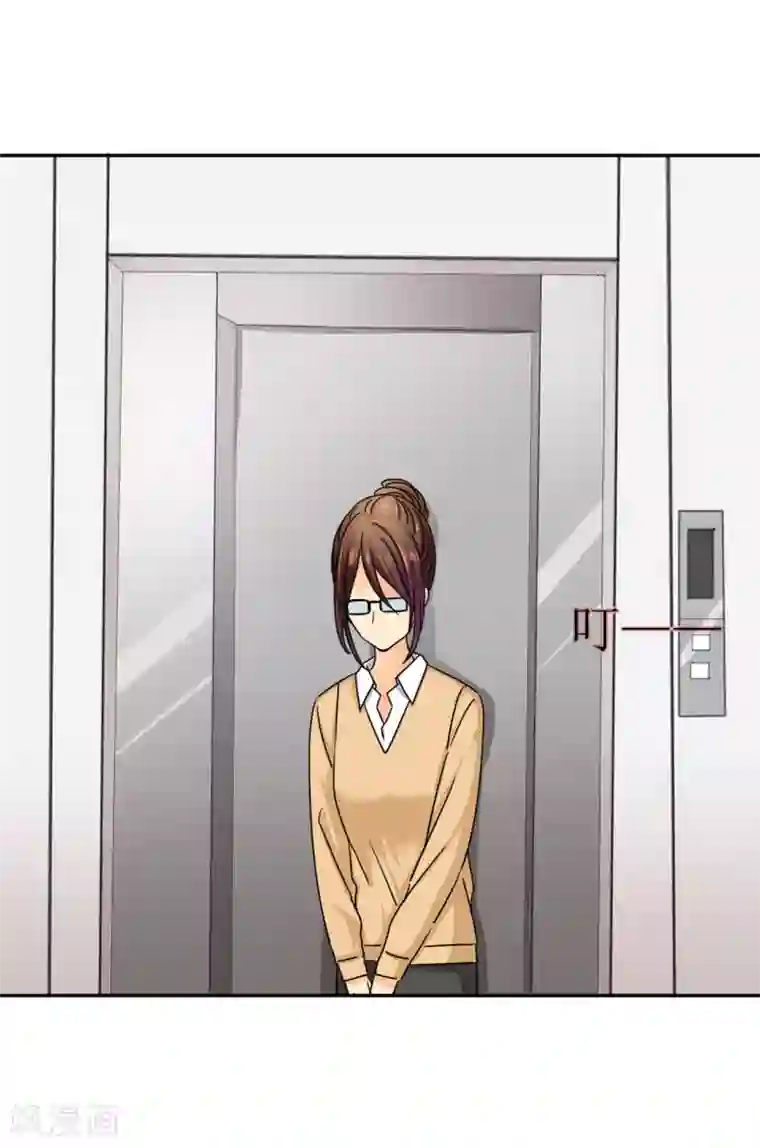 如果从没爱过你第3话 可是，我的裤子没法穿了..