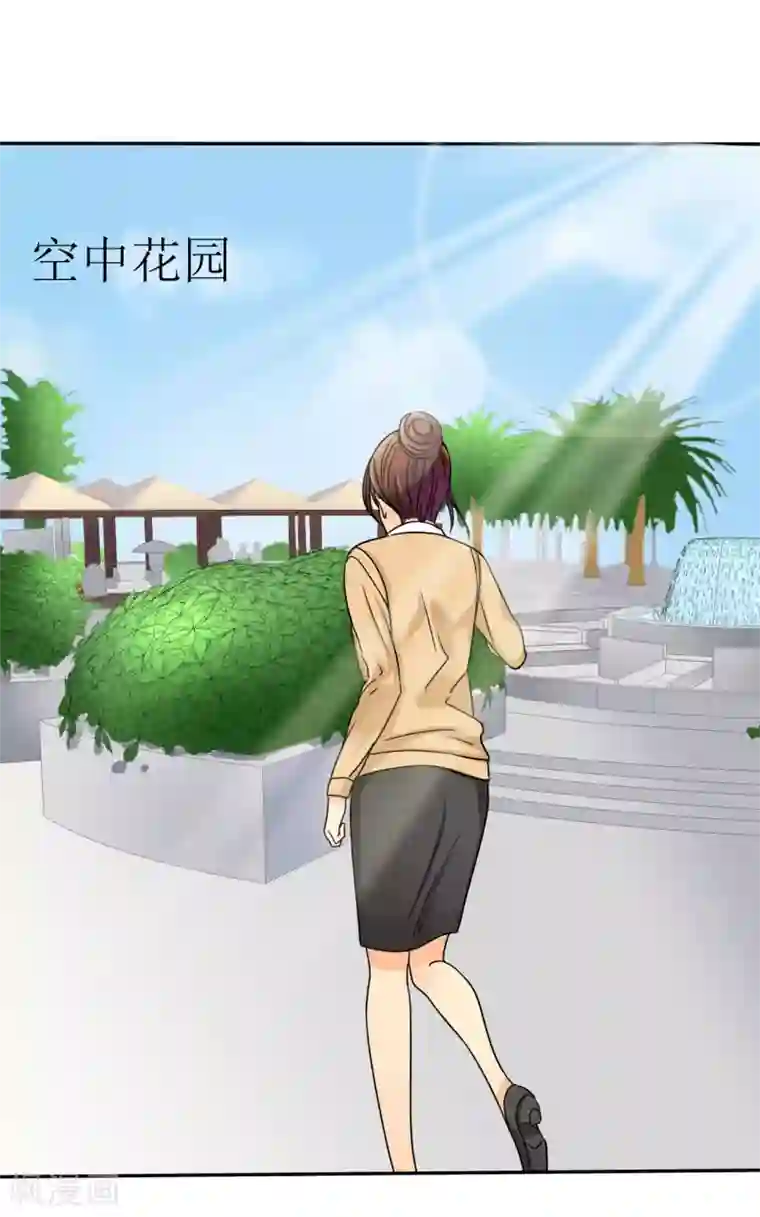 如果从没爱过你第3话 可是，我的裤子没法穿了..