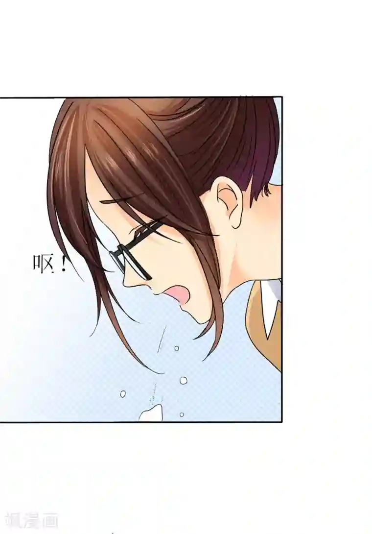 如果从没爱过你第3话 可是，我的裤子没法穿了..