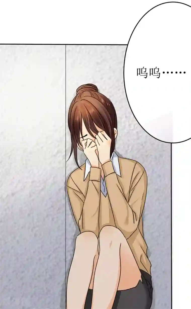 如果从没爱过你第3话 可是，我的裤子没法穿了..