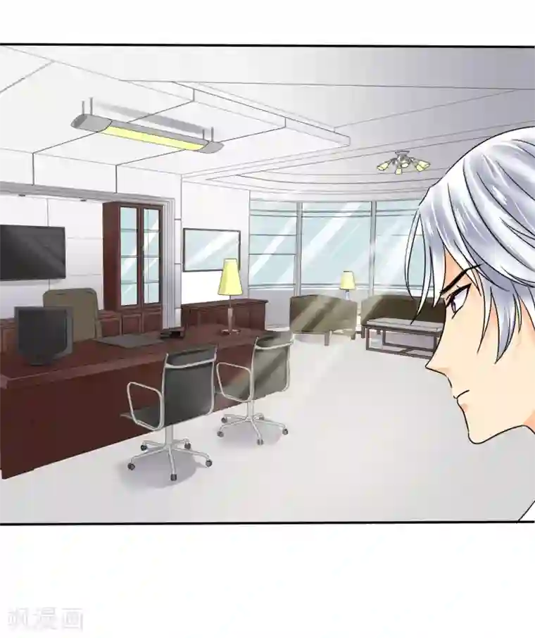 如果从没爱过你第3话 可是，我的裤子没法穿了..