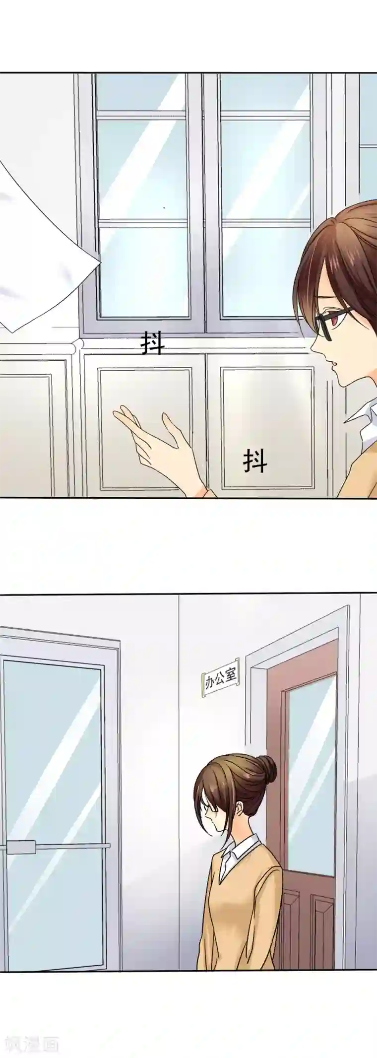 如果从没爱过你第3话 可是，我的裤子没法穿了..