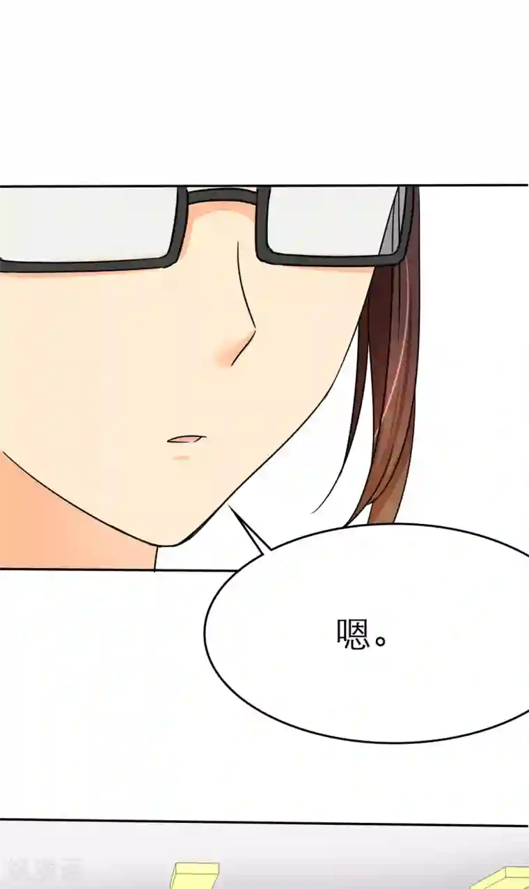 如果从没爱过你第4话 谁会像言小安那个婊子？