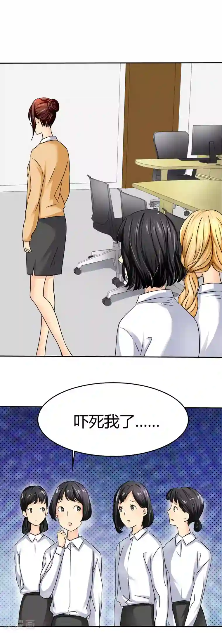 如果从没爱过你第4话 谁会像言小安那个婊子？