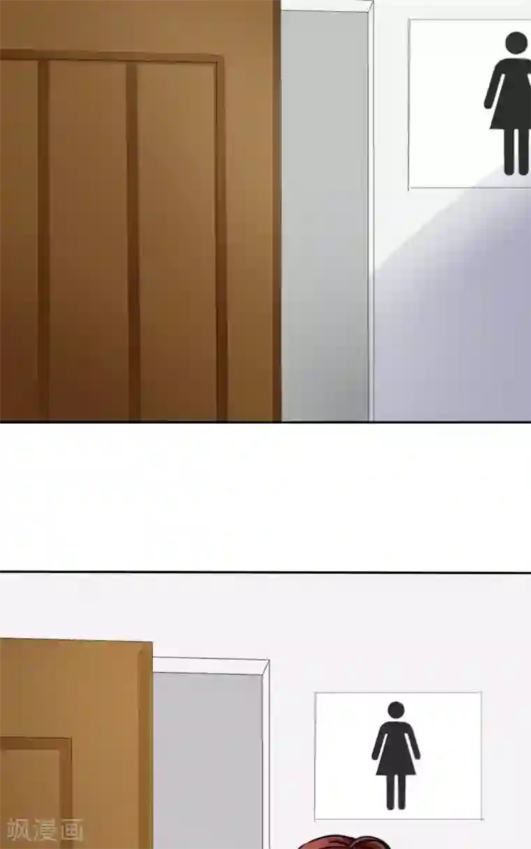 如果从没爱过你第4话 谁会像言小安那个婊子？