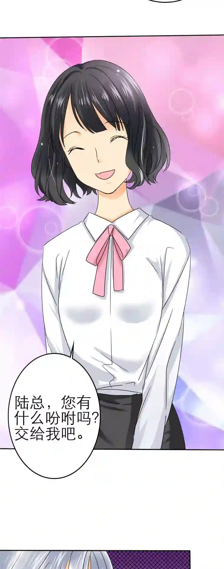 如果从没爱过你第4话 谁会像言小安那个婊子？