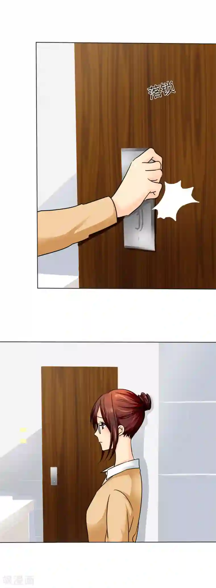 如果从没爱过你第4话 谁会像言小安那个婊子？