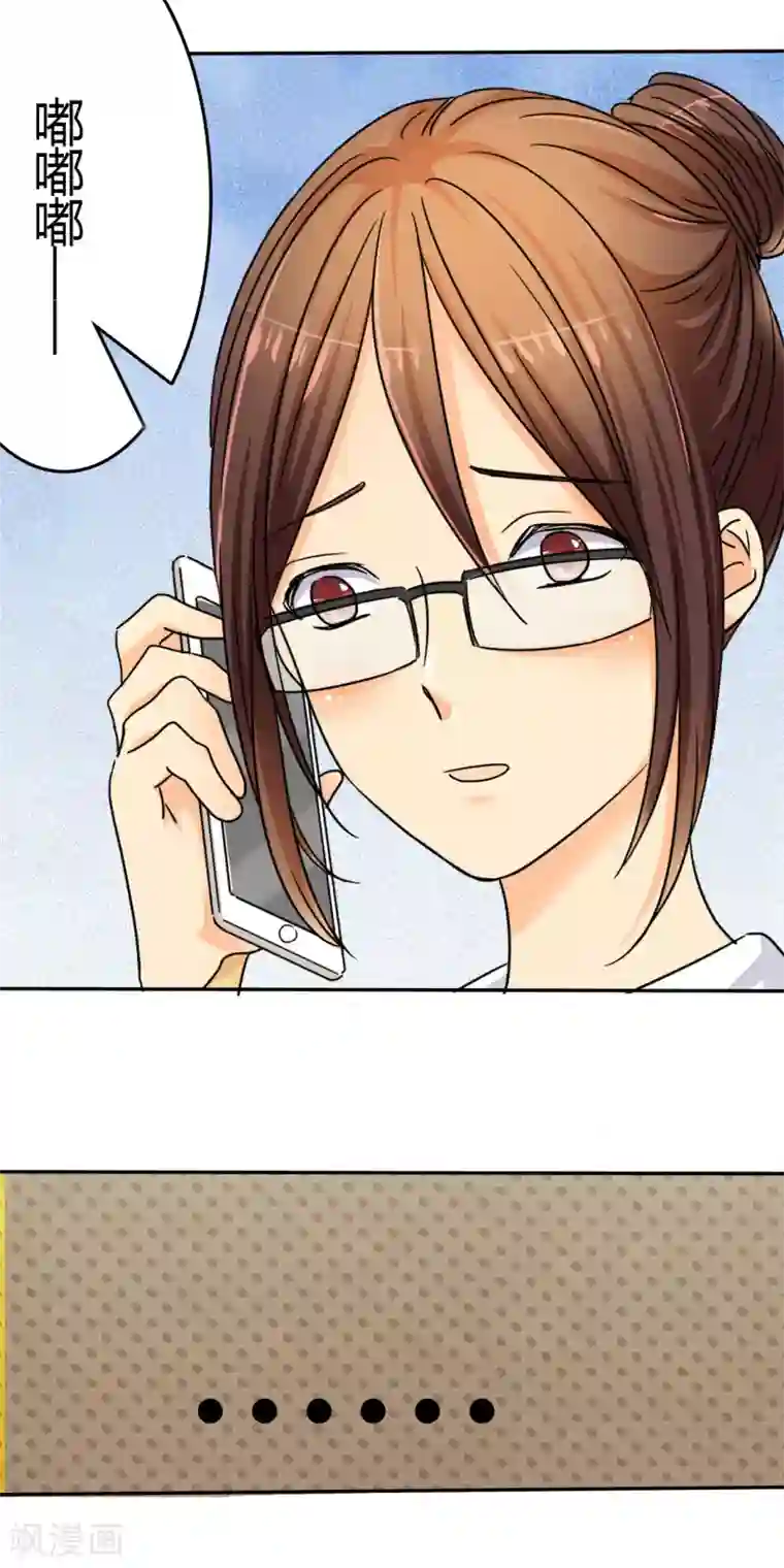 如果从没爱过你第5话 麻木了，可是这里会痛呢