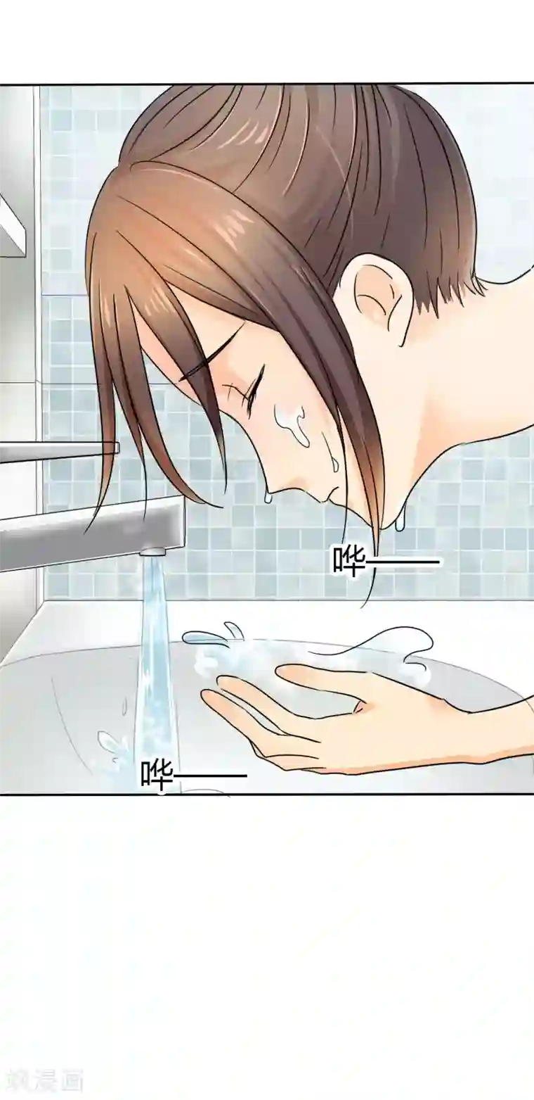 如果从没爱过你第5话 麻木了，可是这里会痛呢