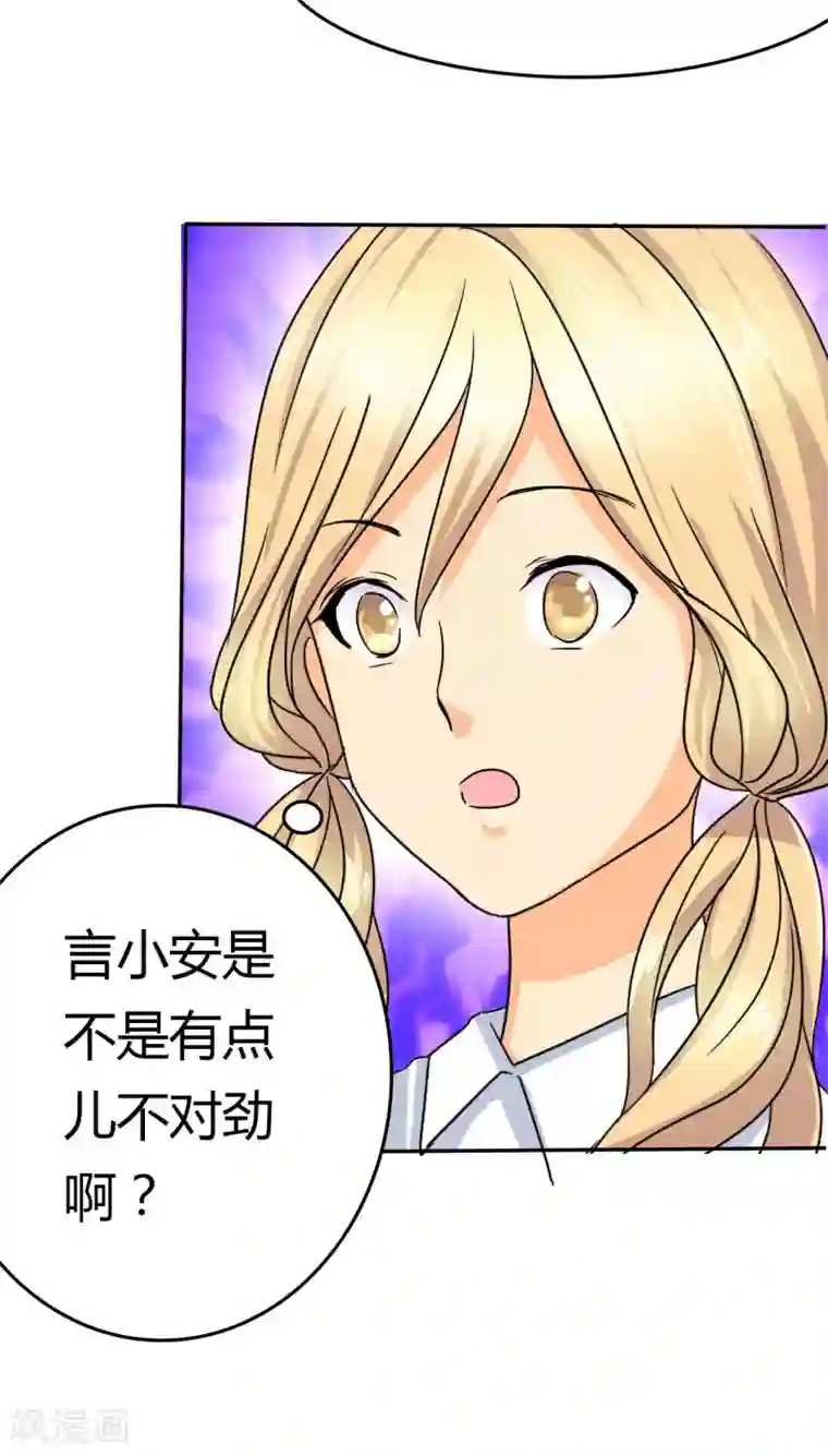 如果从没爱过你第5话 麻木了，可是这里会痛呢