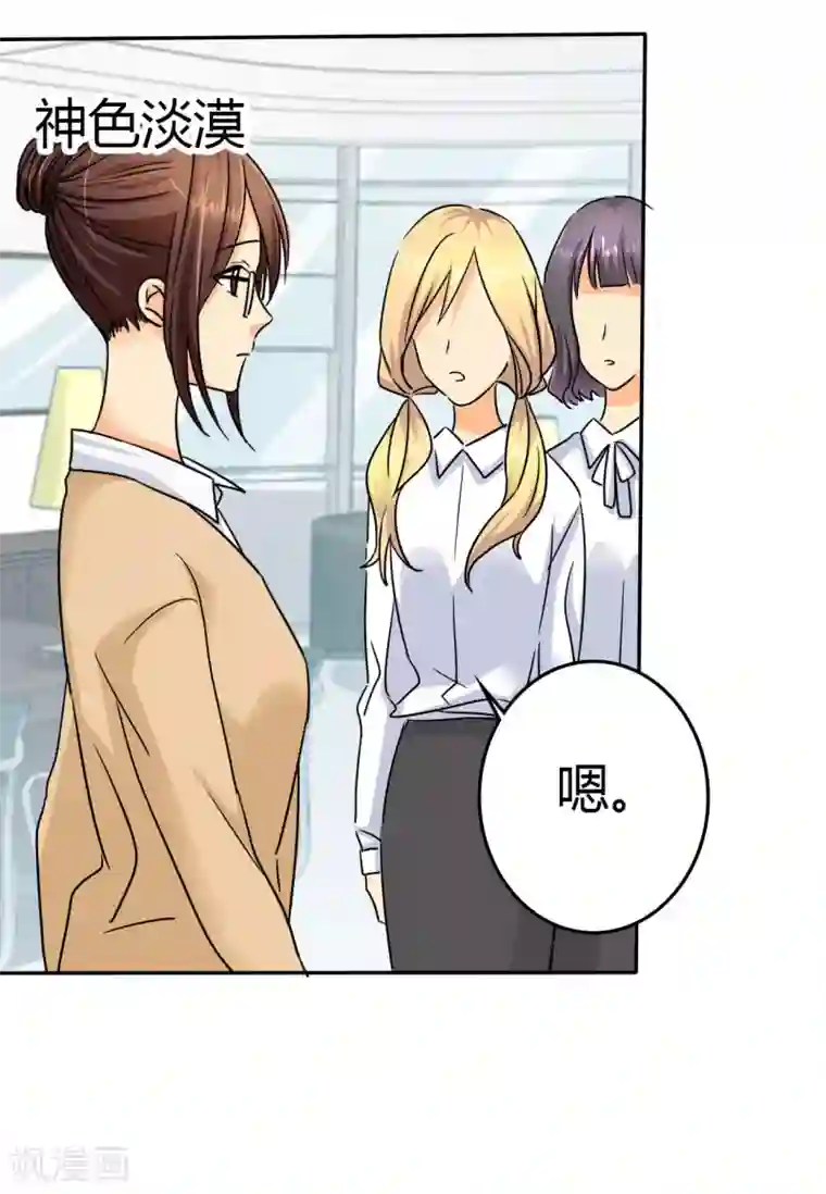 如果从没爱过你第5话 麻木了，可是这里会痛呢