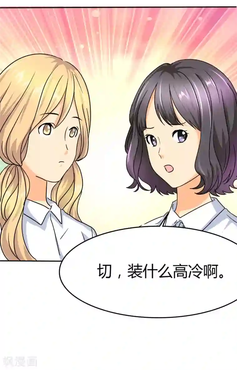 如果从没爱过你第5话 麻木了，可是这里会痛呢