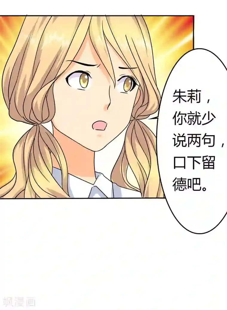 如果从没爱过你第5话 麻木了，可是这里会痛呢