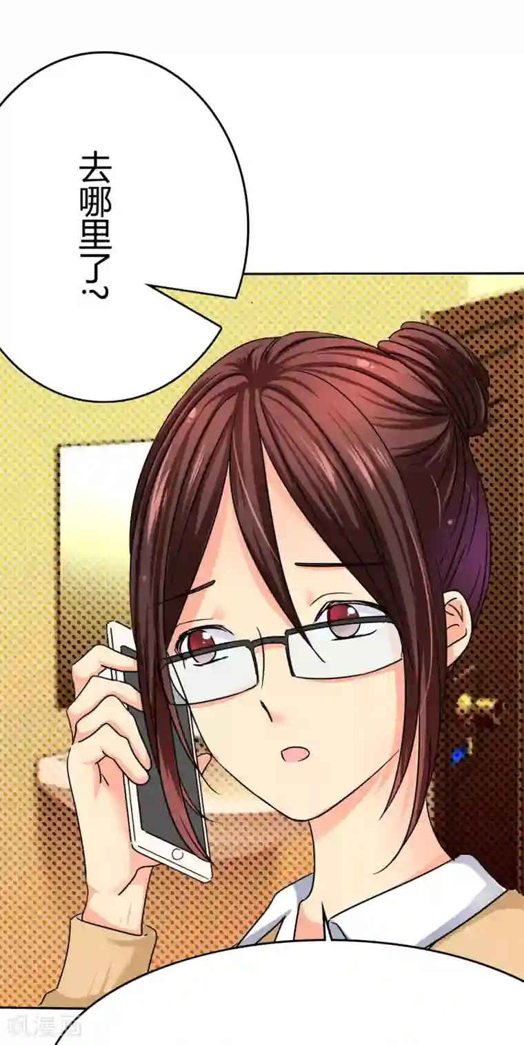 如果从没爱过你第5话 麻木了，可是这里会痛呢