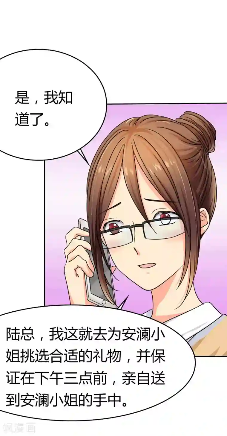 如果从没爱过你第5话 麻木了，可是这里会痛呢