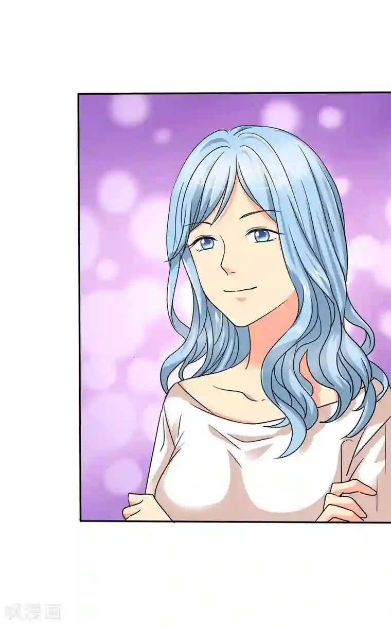 如果从没爱过你第6话 下次出门，要穿内裤哦。