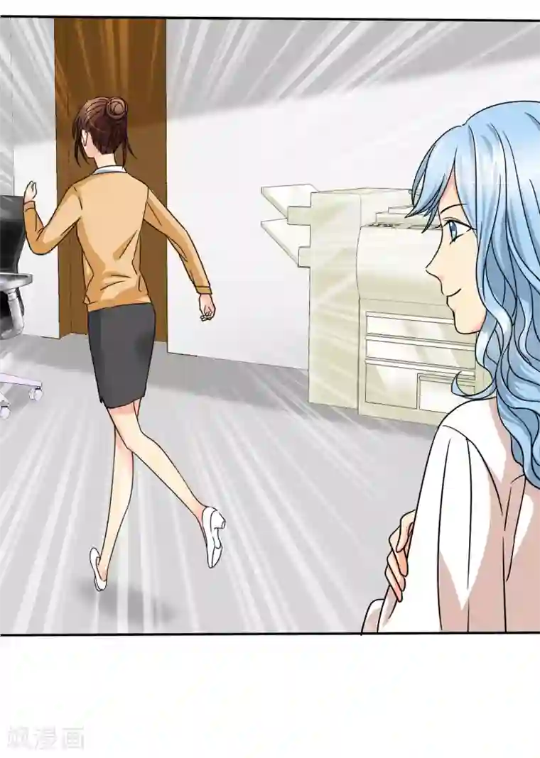 如果从没爱过你第6话 下次出门，要穿内裤哦。