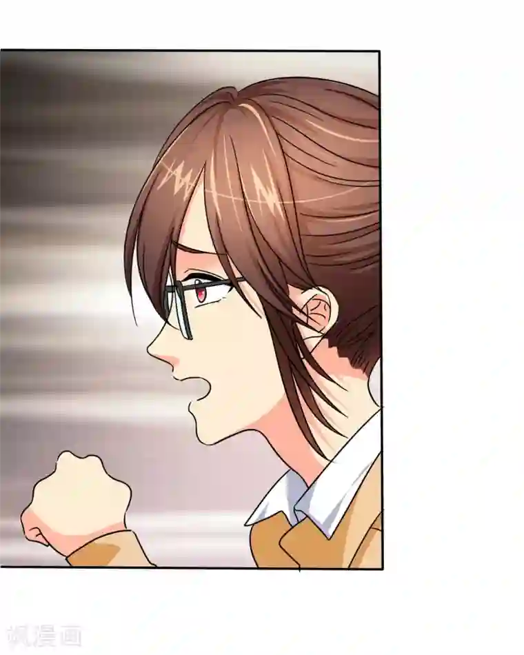 如果从没爱过你第6话 下次出门，要穿内裤哦。