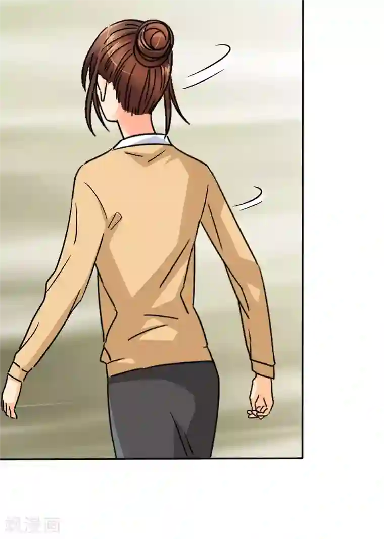 如果从没爱过你第6话 下次出门，要穿内裤哦。