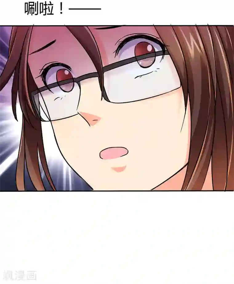 如果从没爱过你第6话 下次出门，要穿内裤哦。