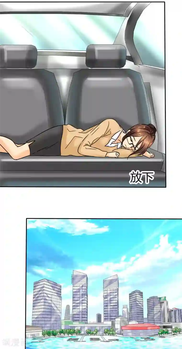 如果从没爱过你第7话 晕，晕过去了？