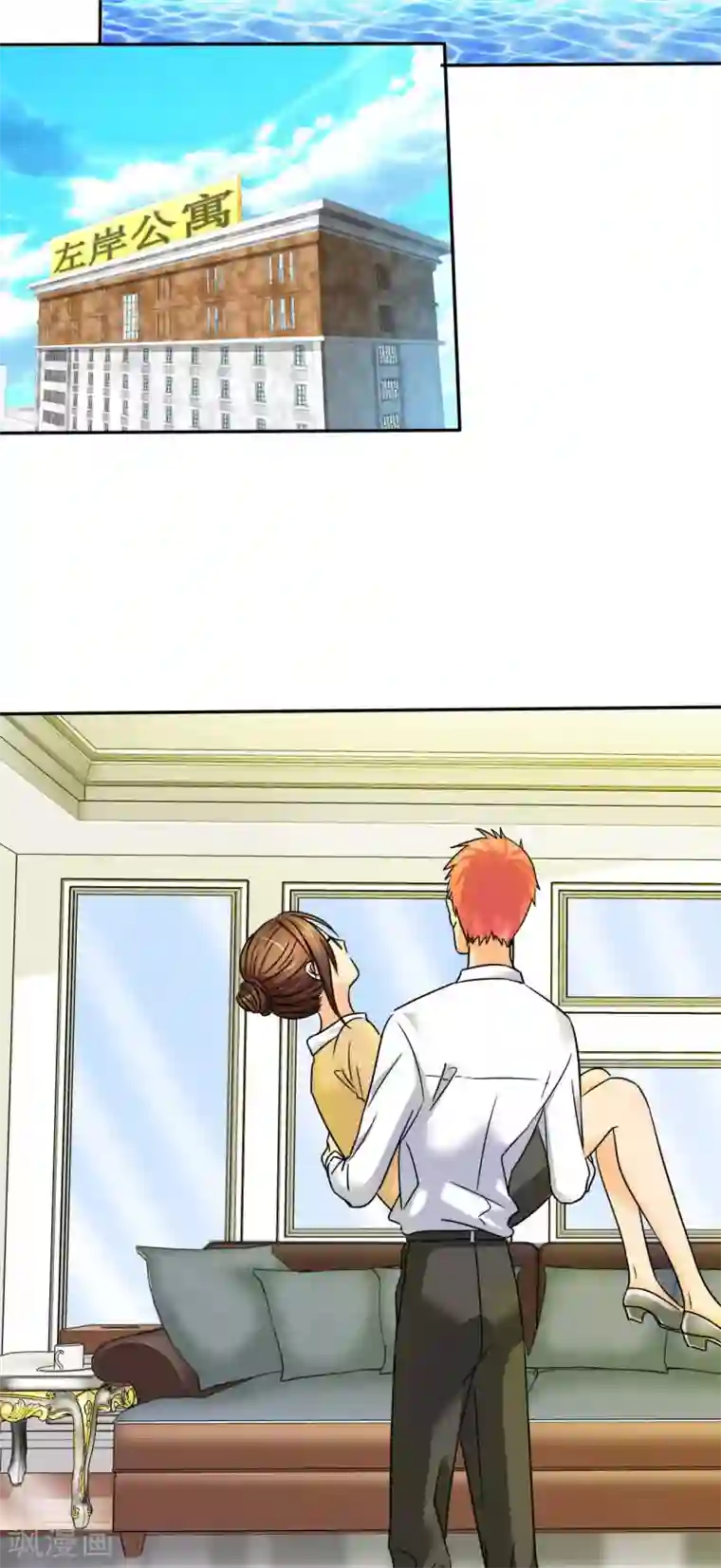 如果从没爱过你第7话 晕，晕过去了？