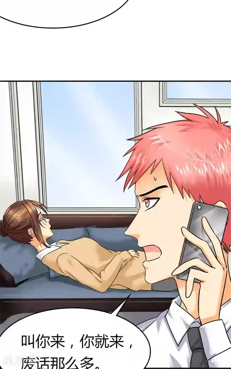 如果从没爱过你第7话 晕，晕过去了？