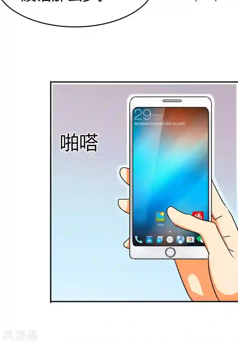 如果从没爱过你第7话 晕，晕过去了？