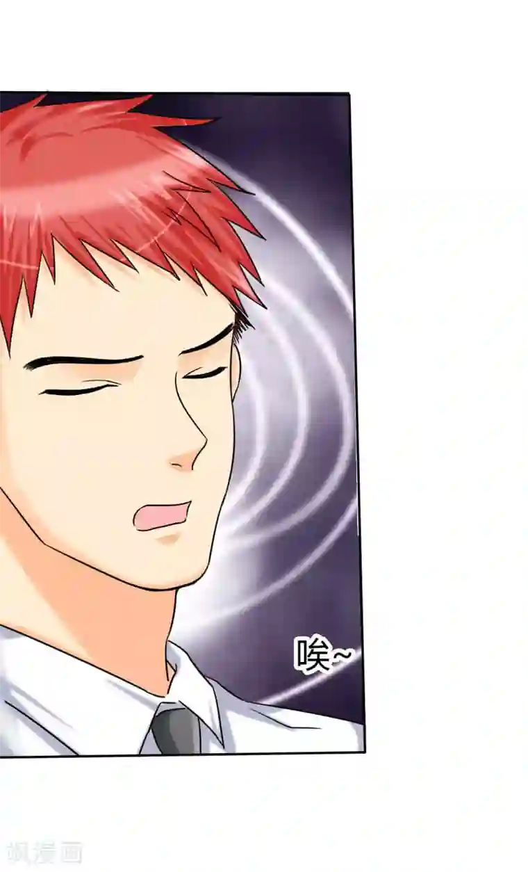 如果从没爱过你第7话 晕，晕过去了？