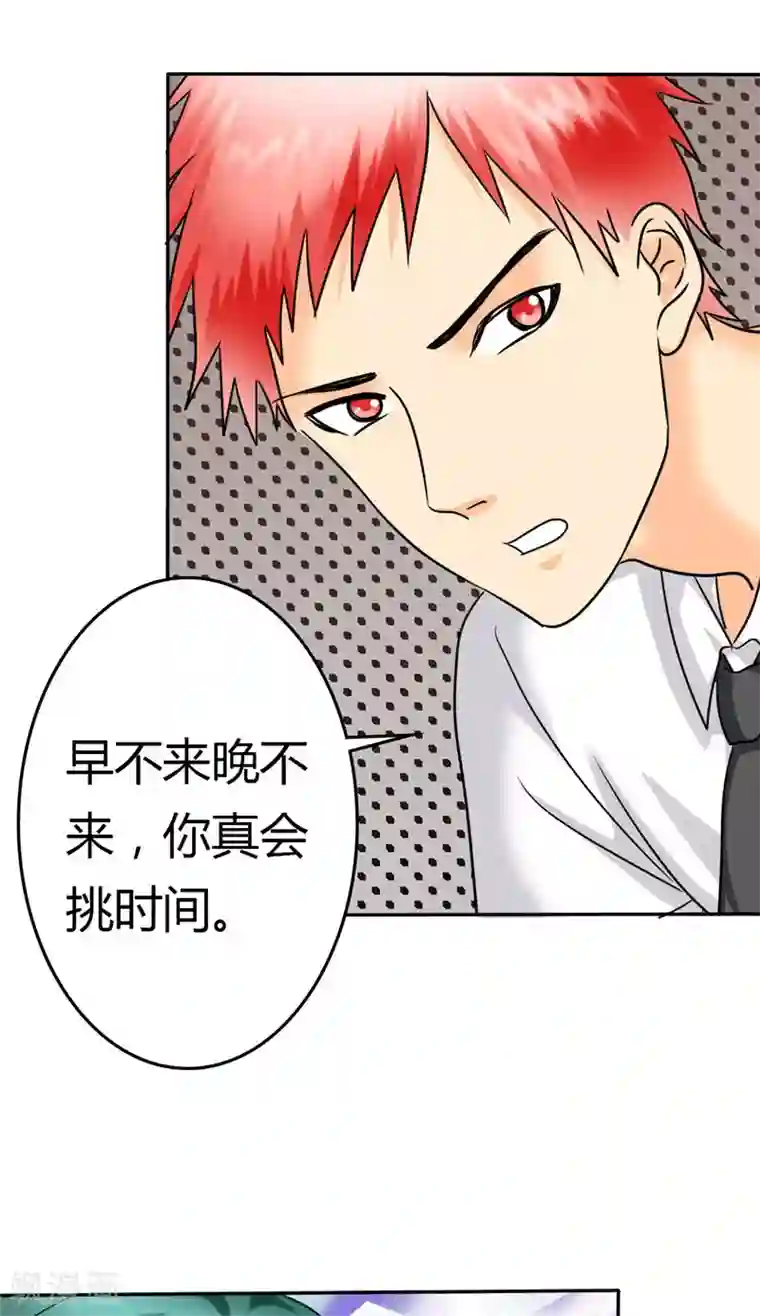 如果从没爱过你第8话 这就是女人的感觉...