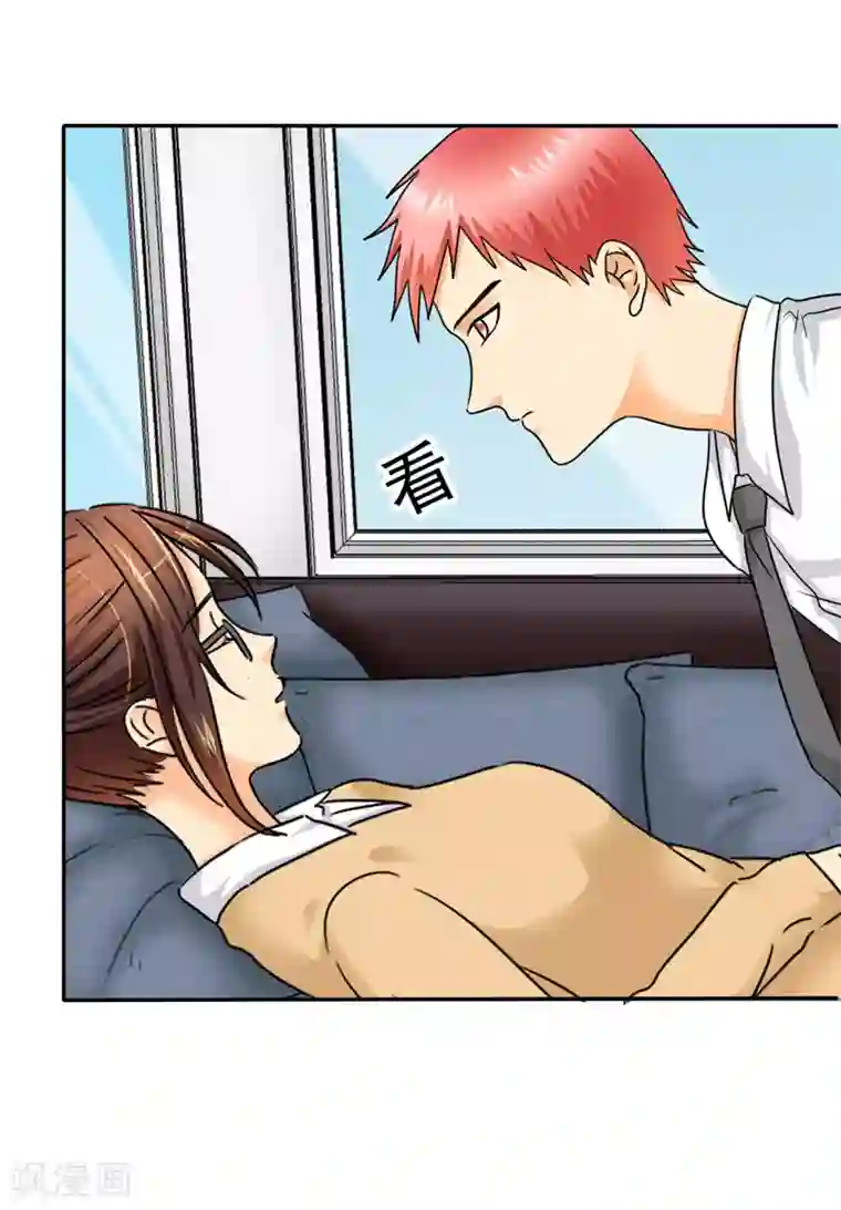 如果从没爱过你第8话 这就是女人的感觉...