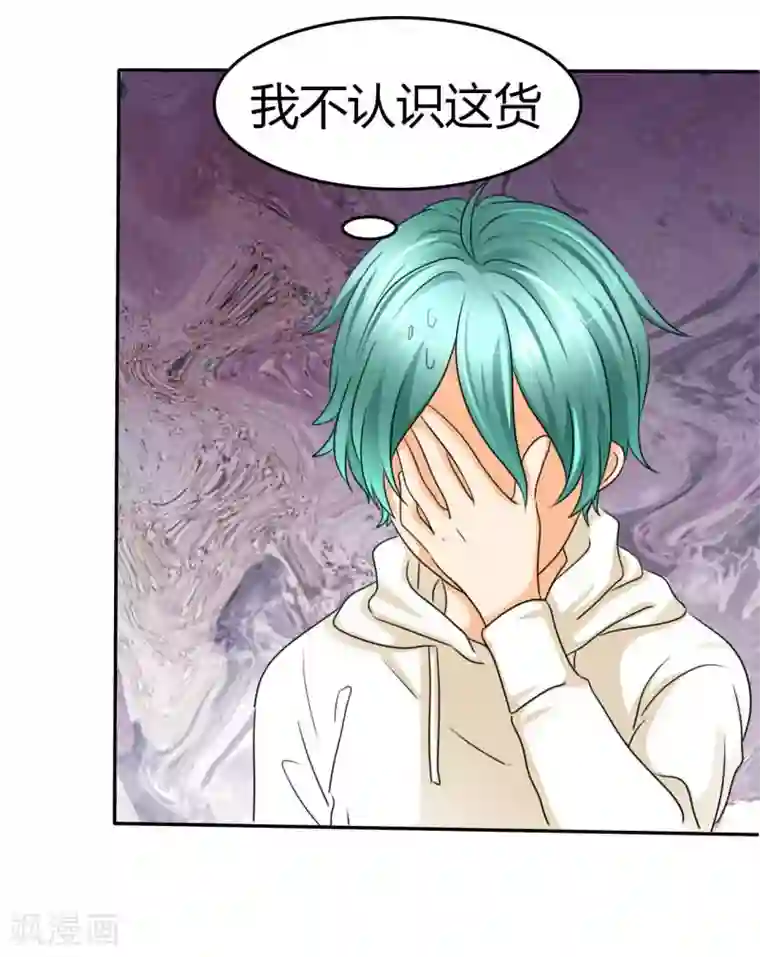 如果从没爱过你第10话 许家的人？！