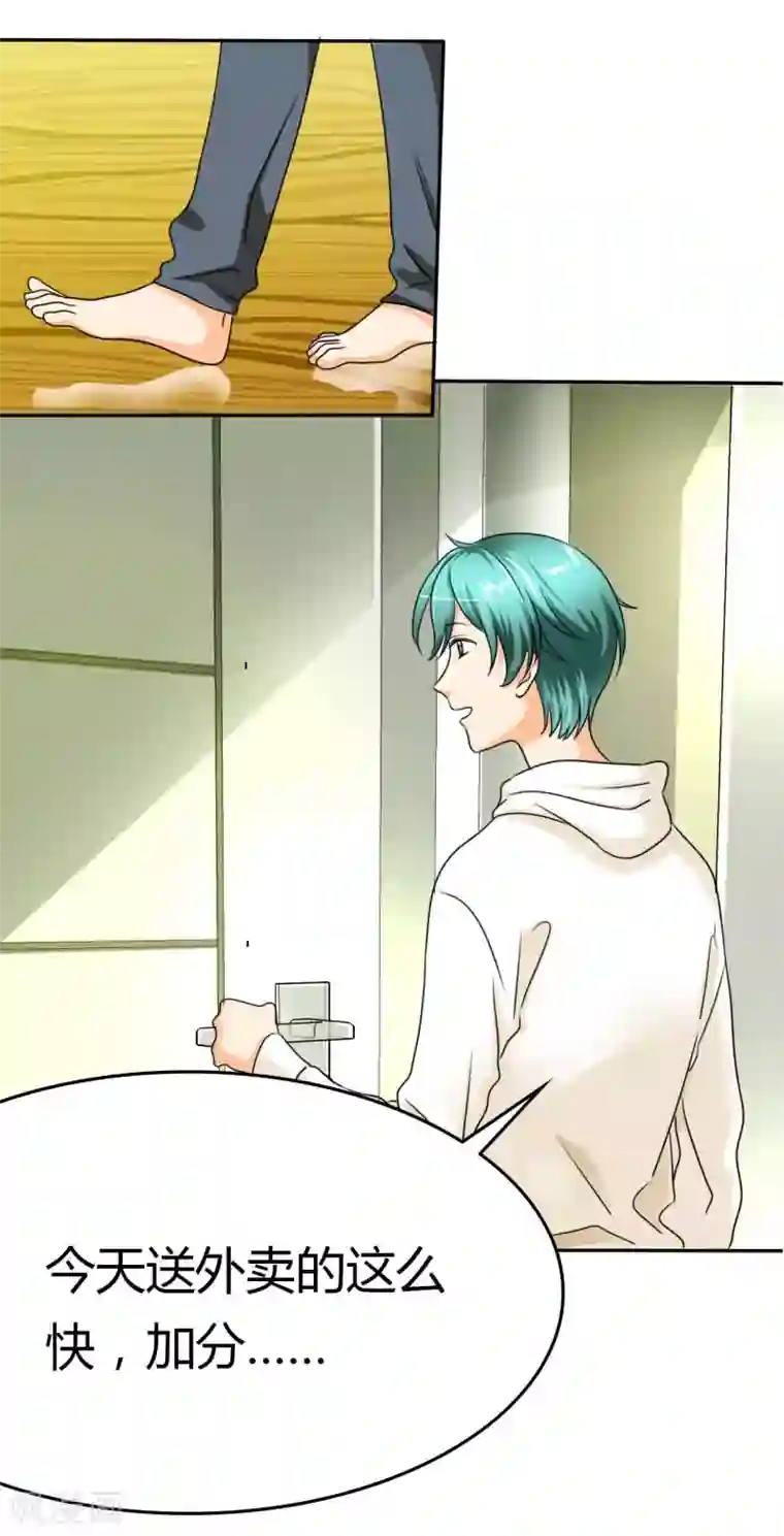 如果从没爱过你第10话 许家的人？！