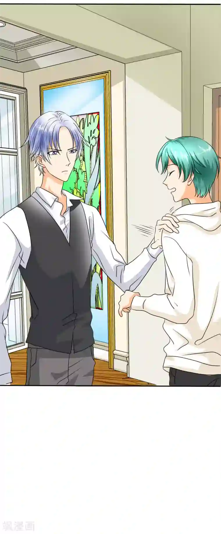 如果从没爱过你第10话 许家的人？！