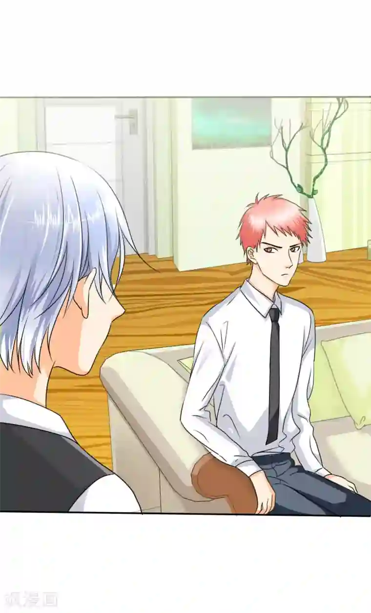 如果从没爱过你第10话 许家的人？！