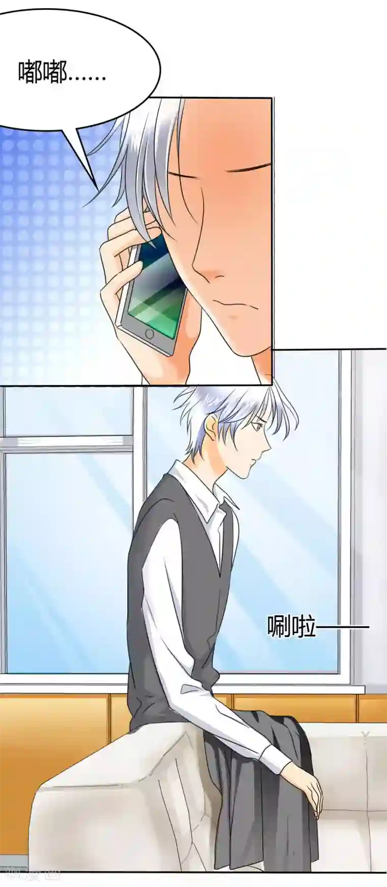 如果从没爱过你第10话 许家的人？！