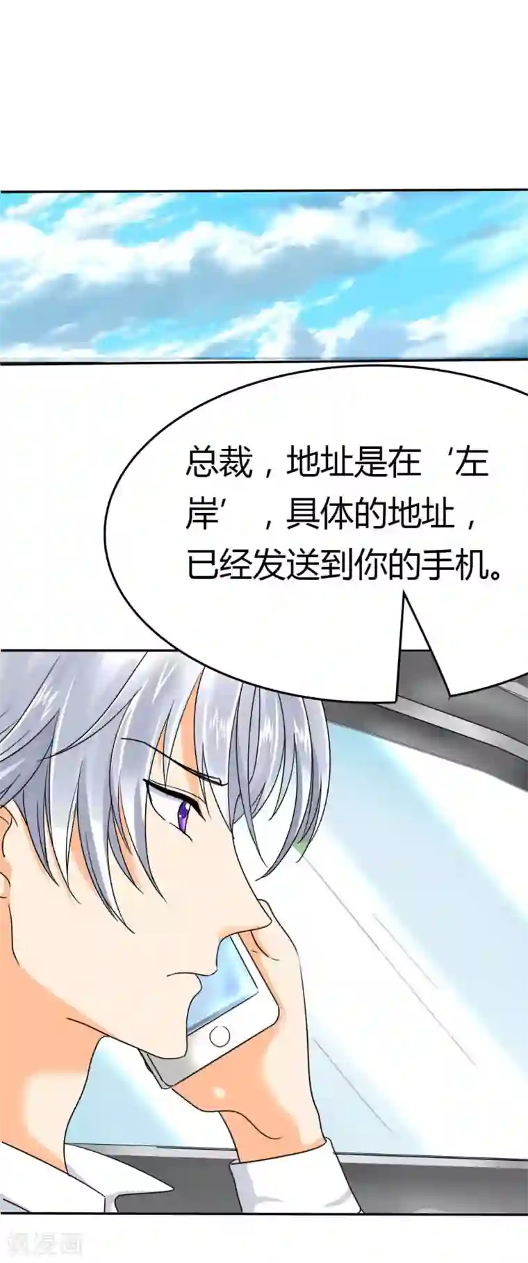 如果从没爱过你第10话 许家的人？！