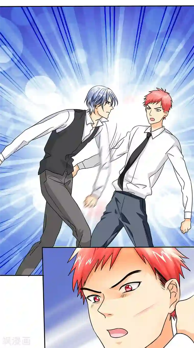 如果从没爱过你第11话 你不配做我的对手！