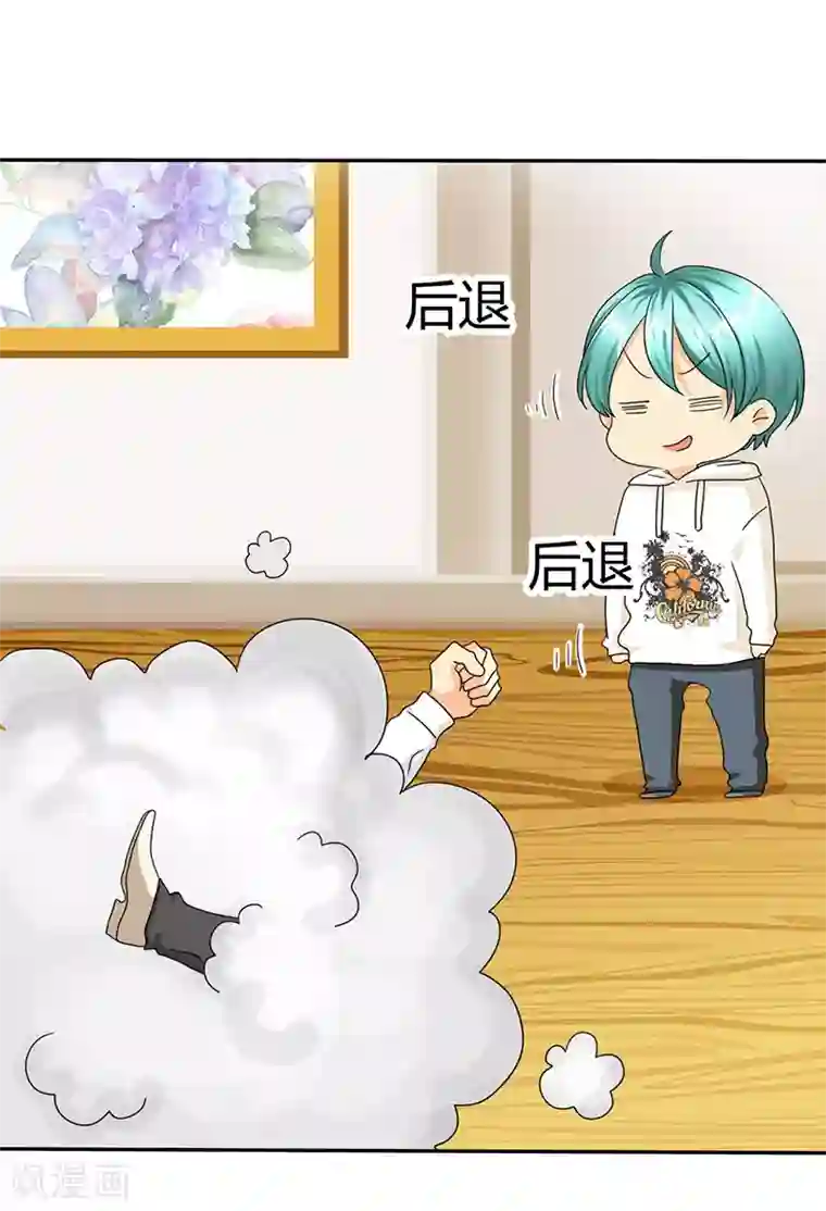 如果从没爱过你第11话 你不配做我的对手！