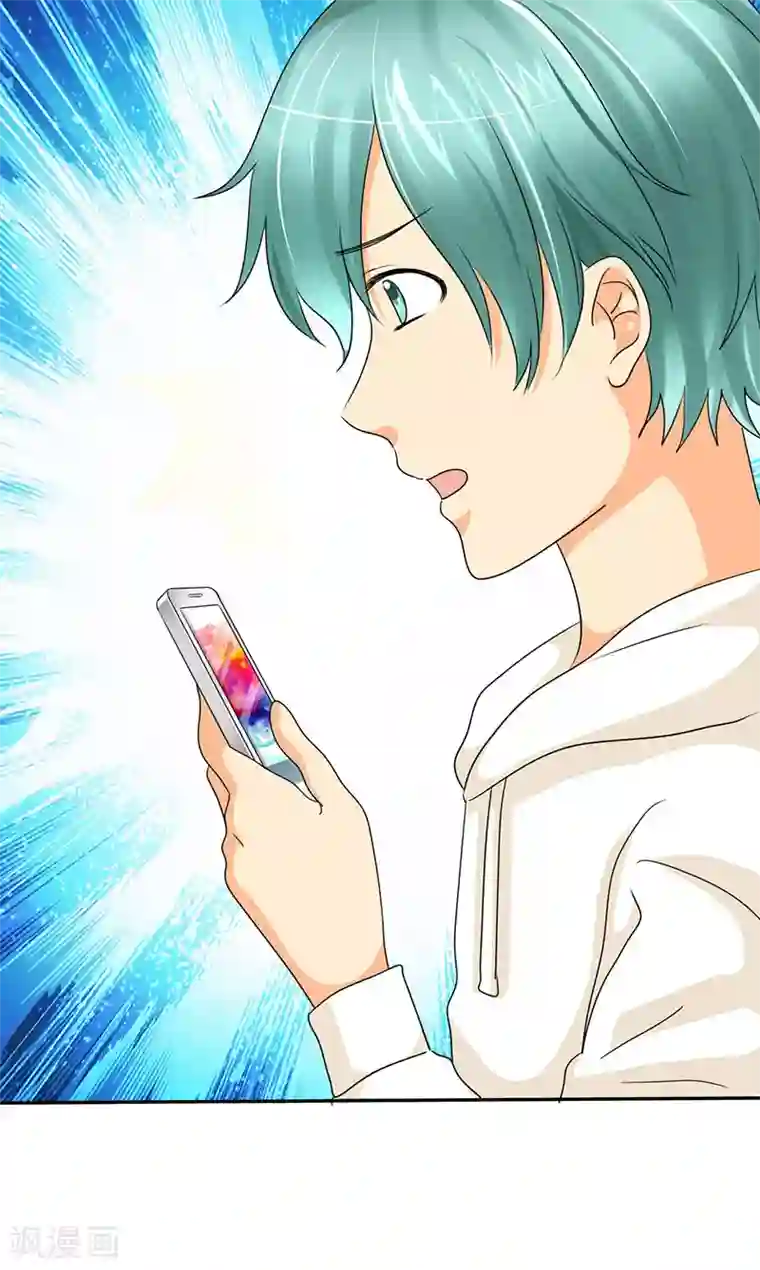 如果从没爱过你第11话 你不配做我的对手！