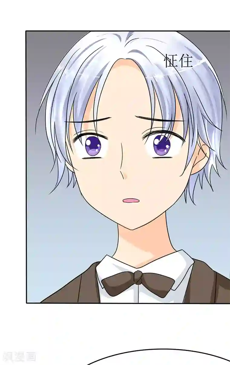 如果从没爱过你第12话 记忆篇：小女孩和苹果