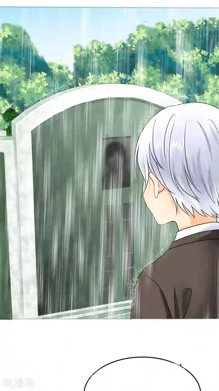 如果从没爱过你第12话 记忆篇：小女孩和苹果