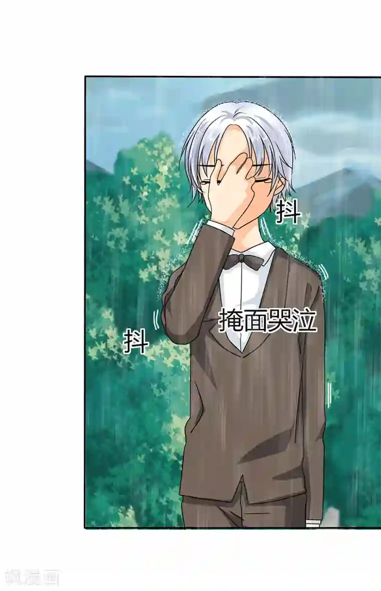 如果从没爱过你第12话 记忆篇：小女孩和苹果