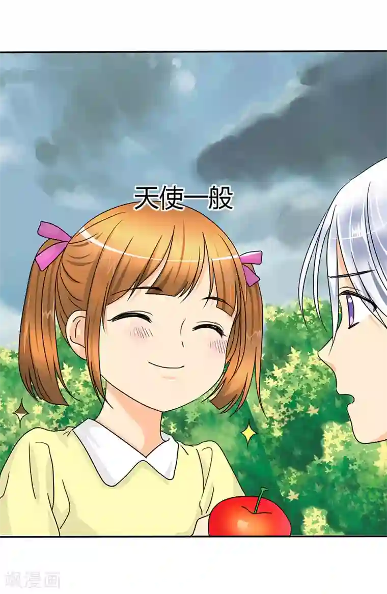 如果从没爱过你第12话 记忆篇：小女孩和苹果