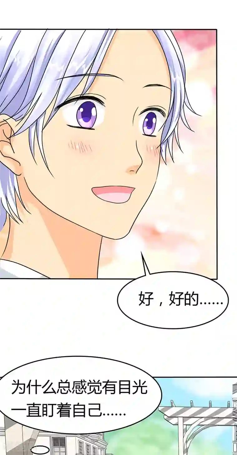 如果从没爱过你第13话 记忆篇：她是谁？