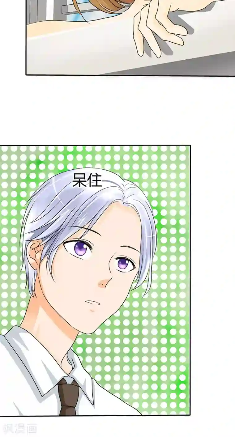 如果从没爱过你第13话 记忆篇：她是谁？