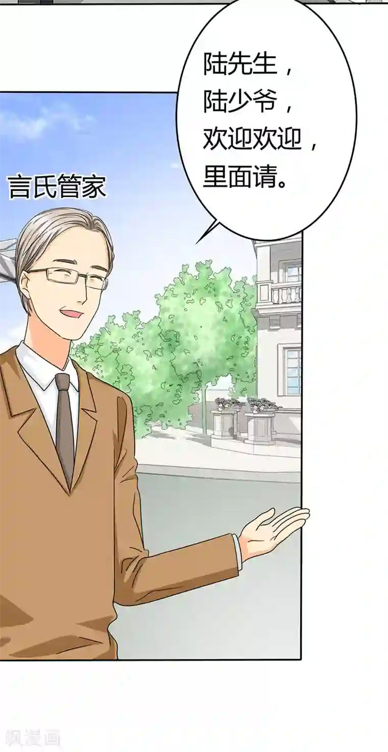 如果从没爱过你第13话 记忆篇：她是谁？