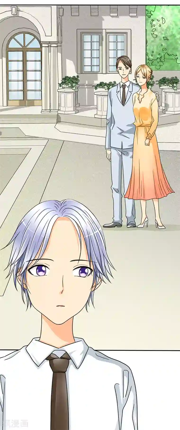 如果从没爱过你第13话 记忆篇：她是谁？