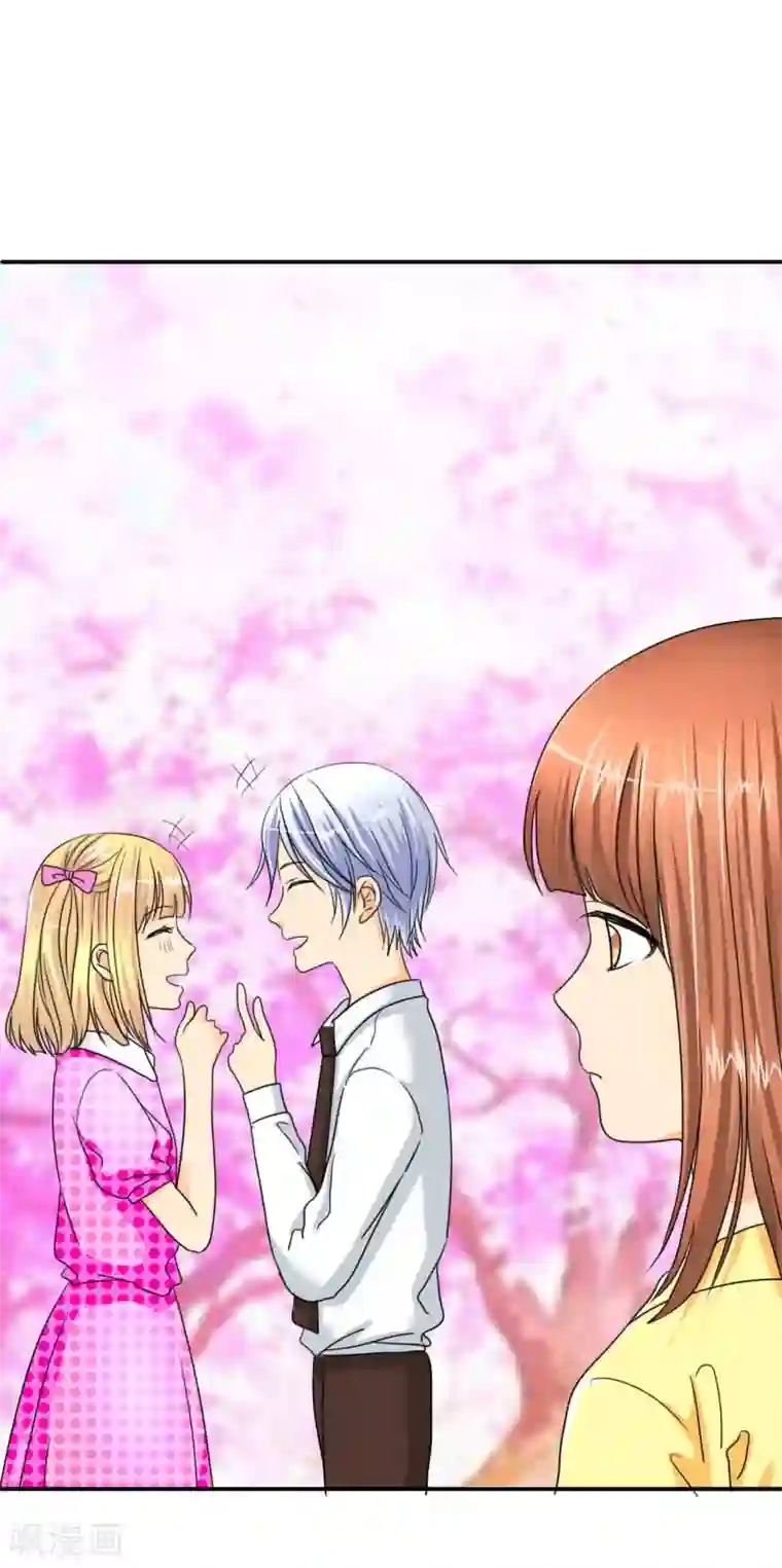 如果从没爱过你第14话 记忆篇：爱的滋长