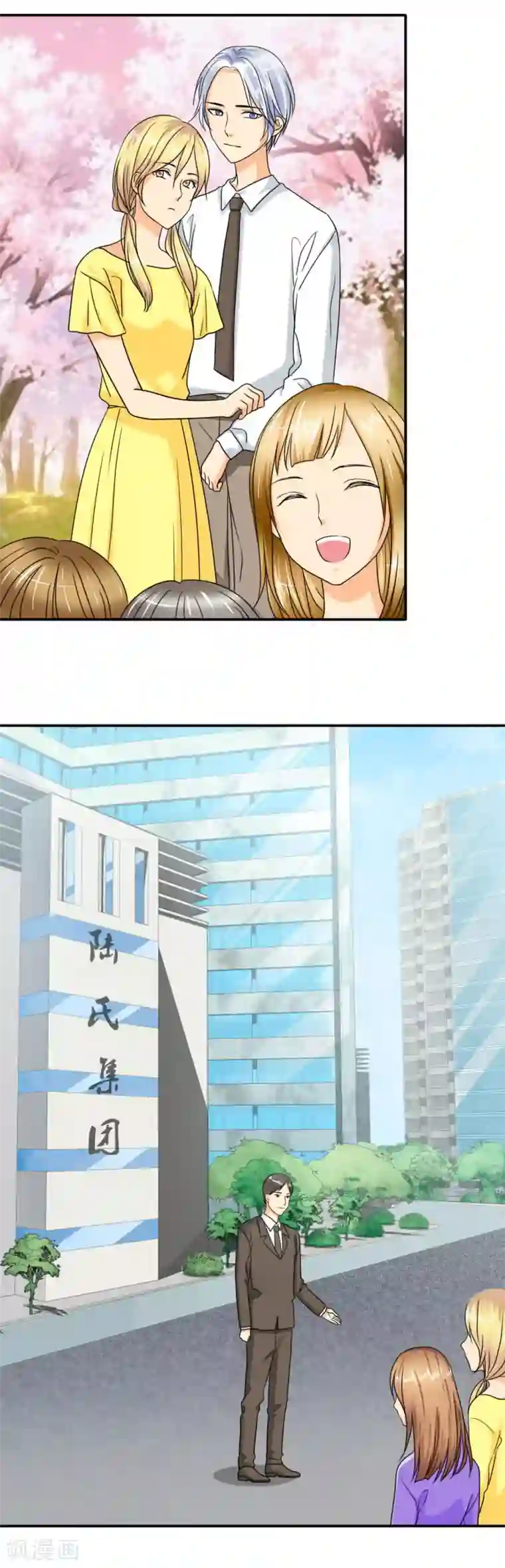 如果从没爱过你第14话 记忆篇：爱的滋长